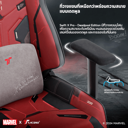 เก้าอี้เกมมิ่ง TTRacing Swift X Pro หนัง PU Deadpool Edition_3